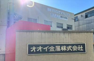 貴社のイメージ写真